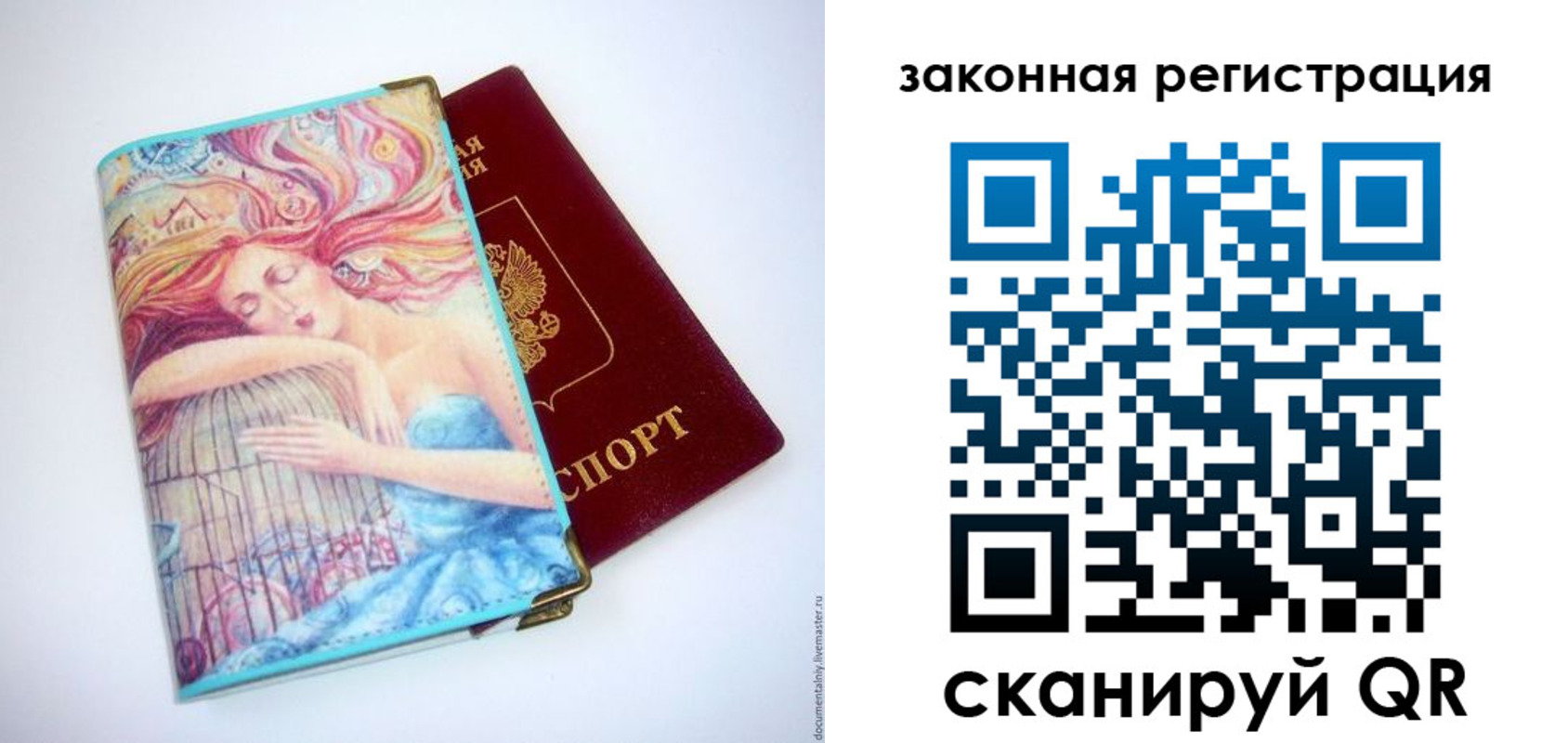 временная прописка в Можайске