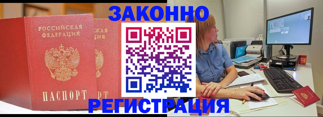 найти адрес прописки в Можайске