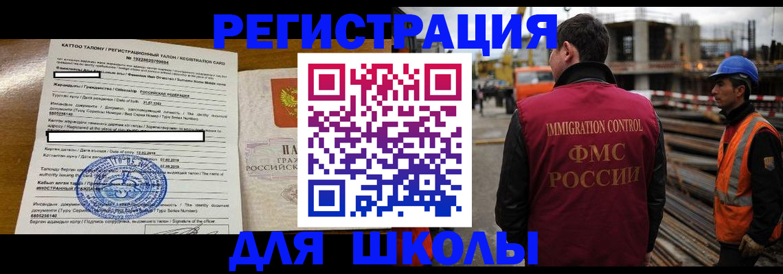 пропишу в квартире в Можайске